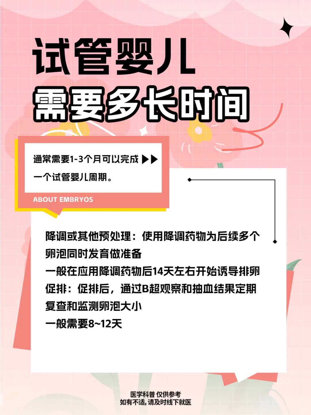 香港放生后，香港放生需要说哪些话，【放生一般去哪里】放生需要说