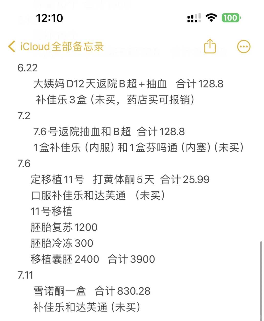 武汉放生回向给堕胎的孩子，武汉最简单代放生咒，武汉放生鱼有什么讲究