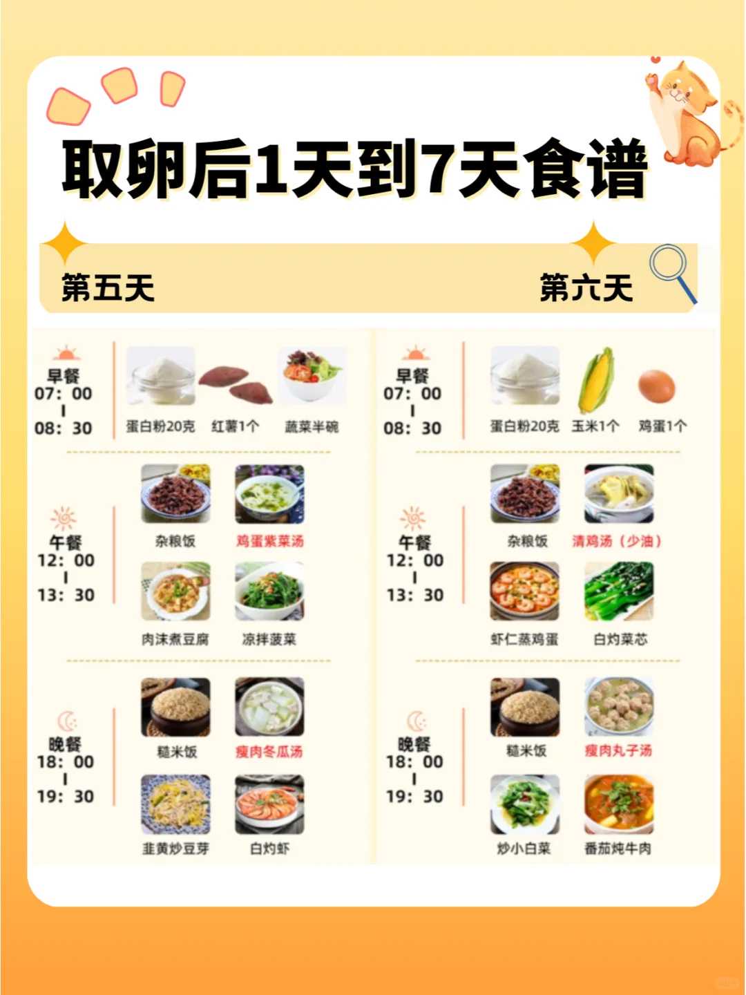 武汉放生鱼,武汉适合放生的鱼类,武汉放生联盟都在哪里放生