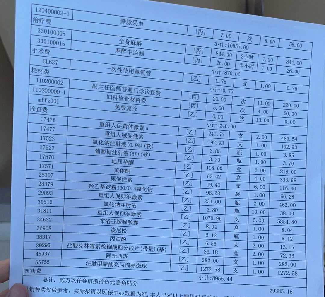 武汉剪尾田螺放生（武汉寺庙哪里可以放生）