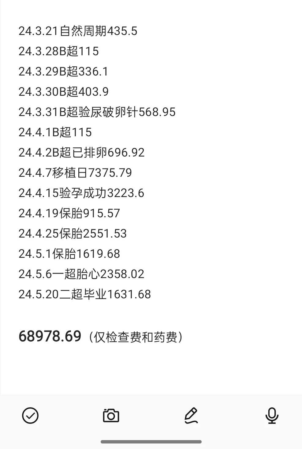 香港放生仪轨唱诵版，香港哪个放生组织最好，【冬天能放生鲤鱼吗】哪个放生