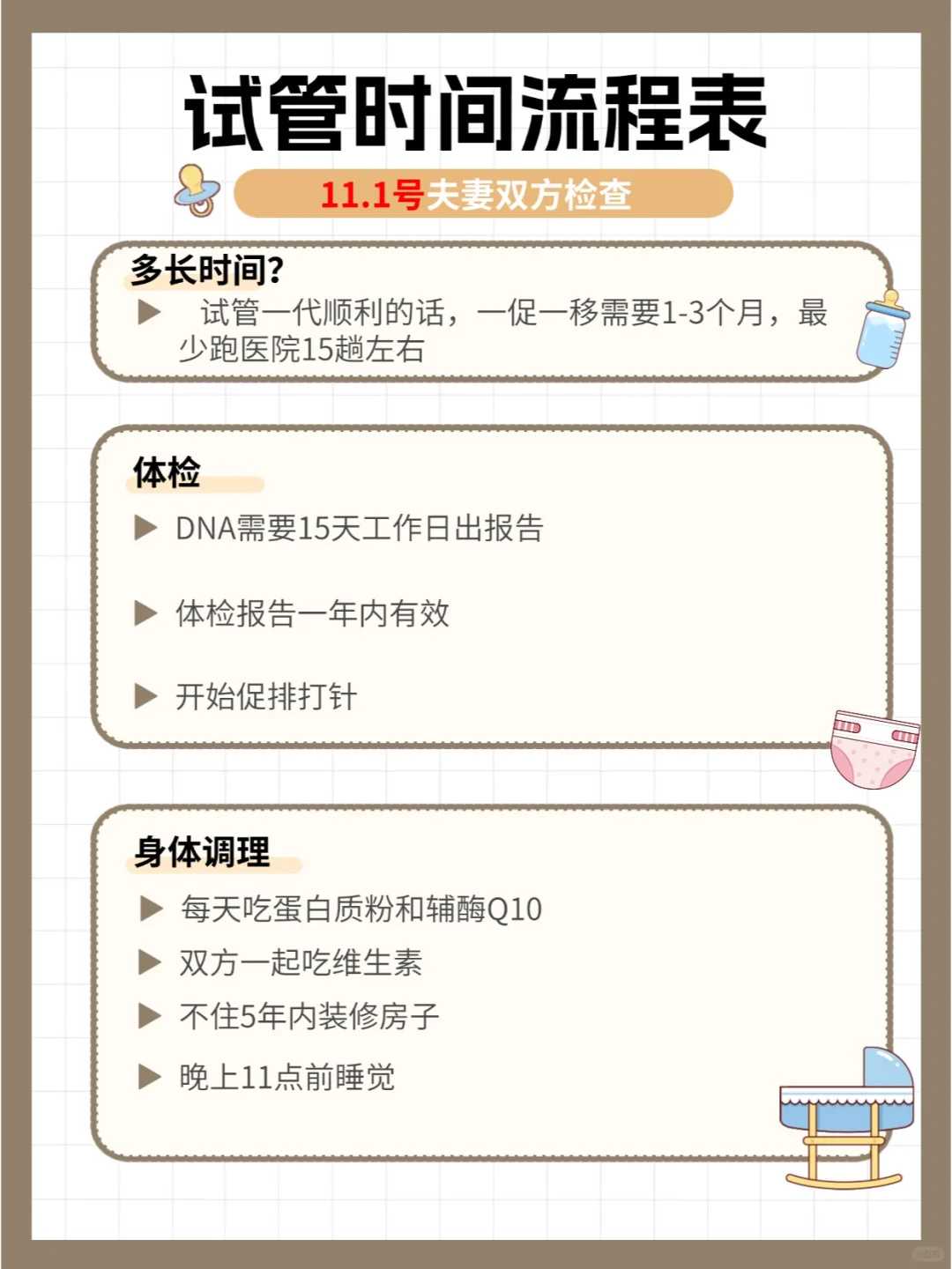 香港放生消业障吗,香港哪里有放生的地方,冬天放生泥鳅会冻死吗