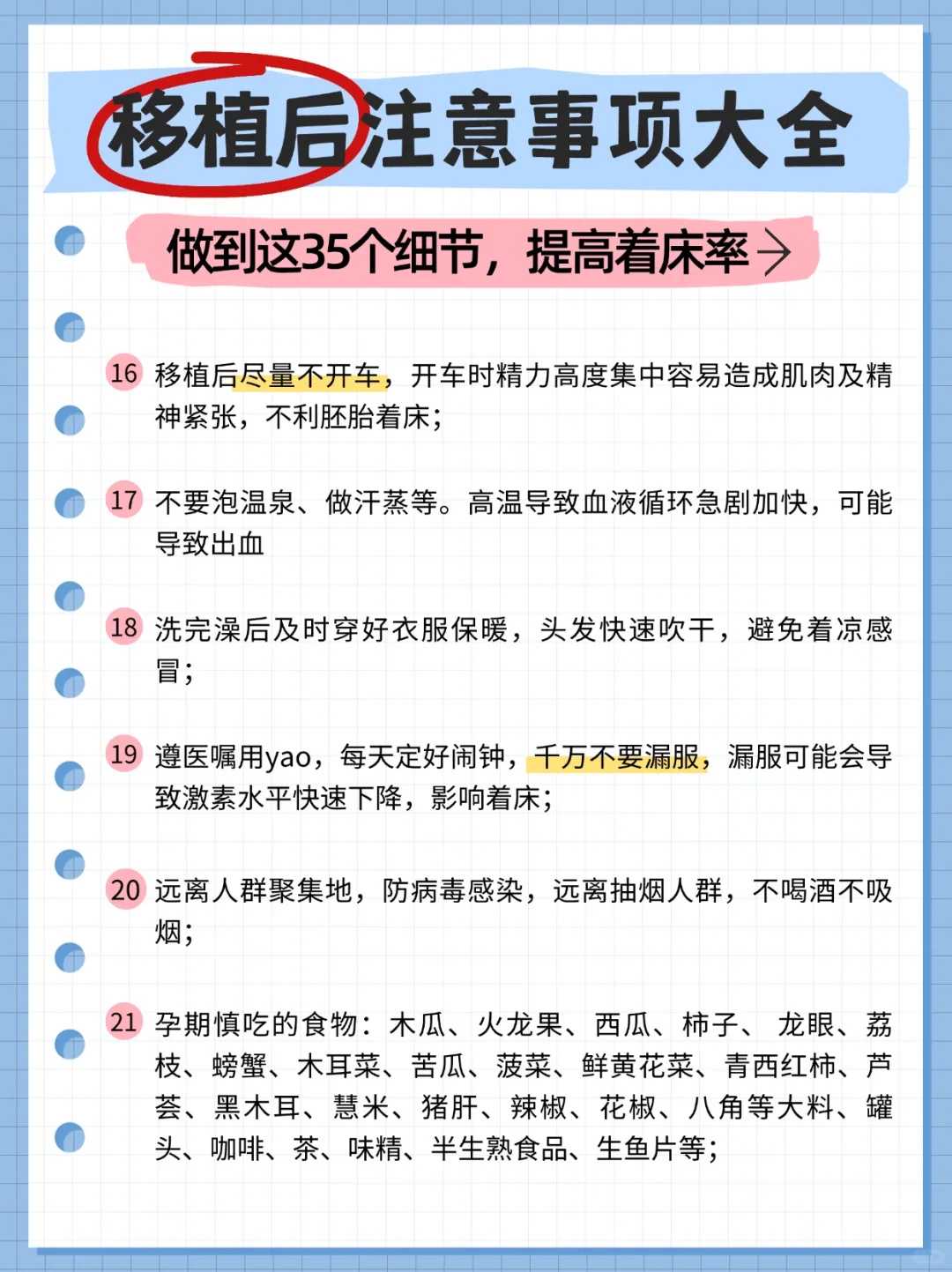 长沙过生日放生好,【巴西龟放生地点】长沙哪个公园可以放生