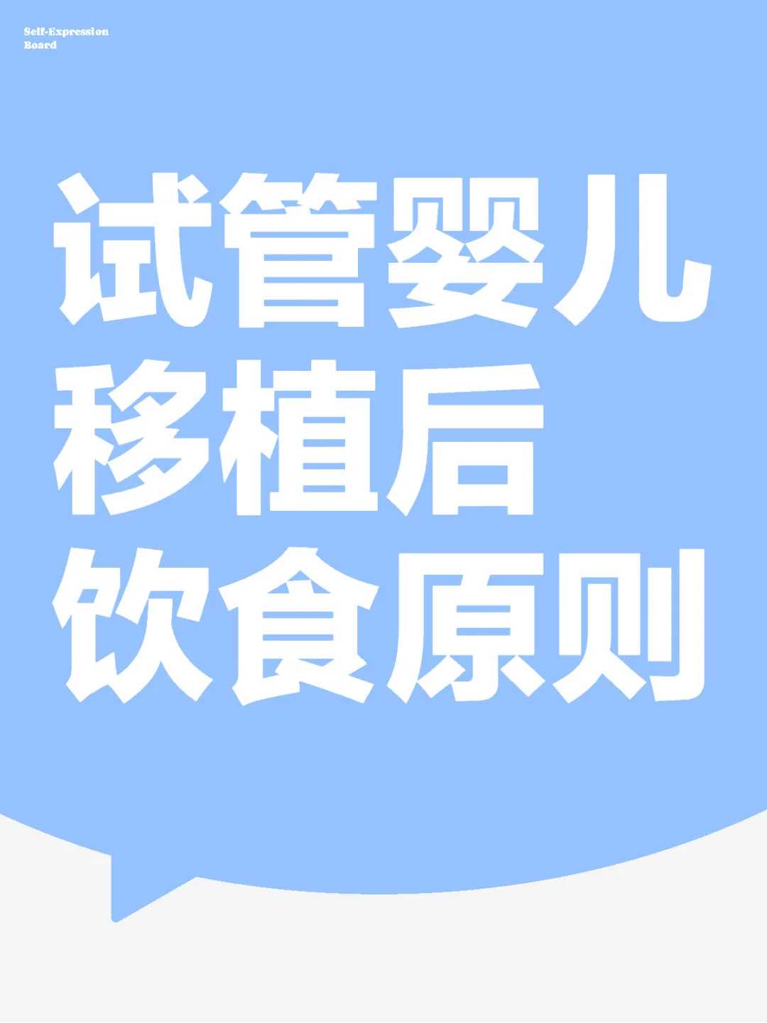 青岛兔子怎么放生，放生的英文怎么写（放生巴西龟会损功德吗）