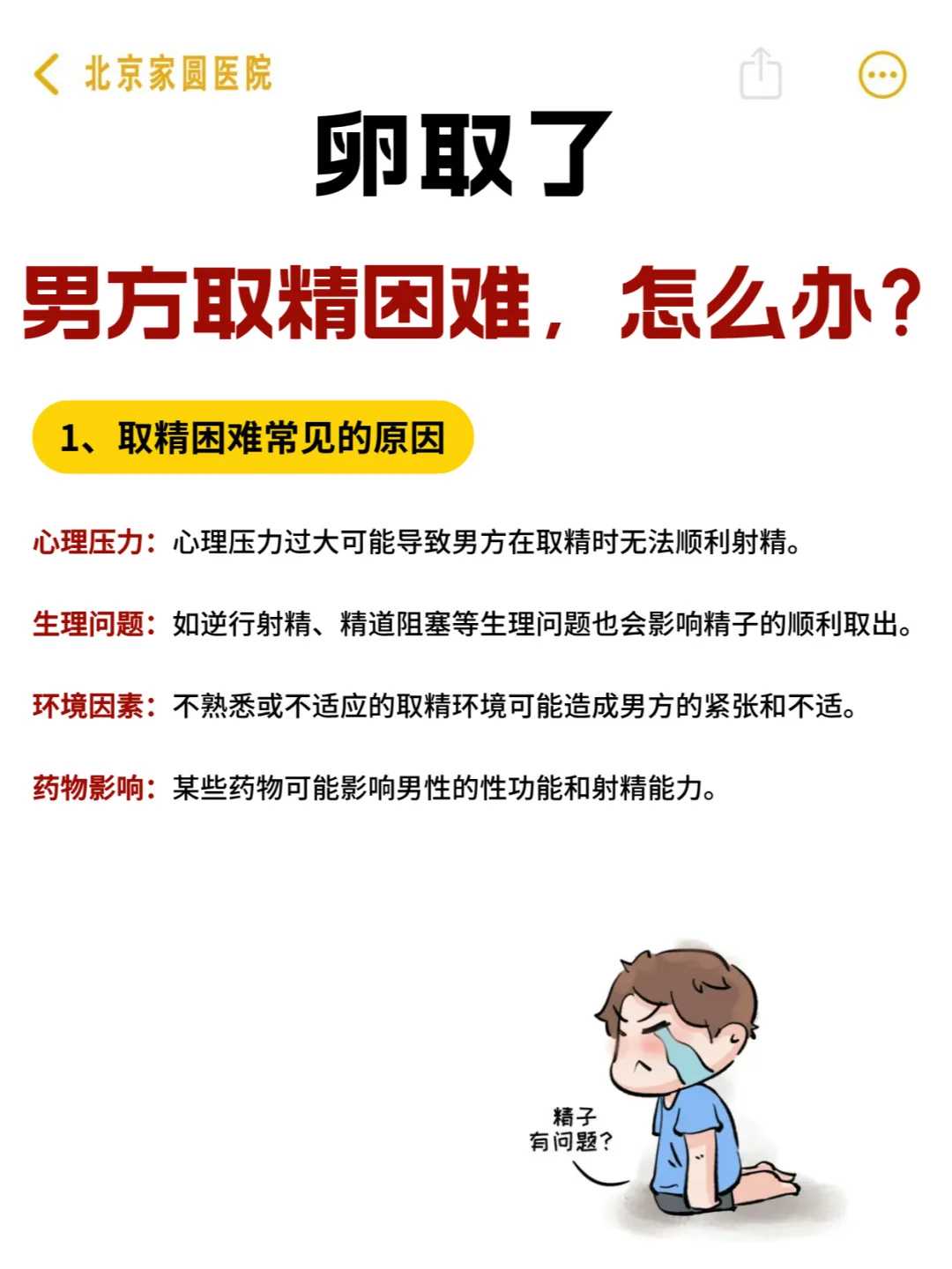 香港放生十万条生命（香港中秋节放生鱼有讲究吗）