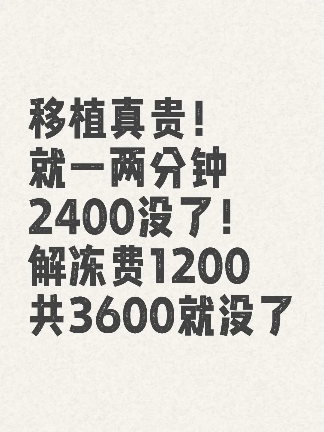 道教放生经武汉冬天放生什么动物最好【8月份放生放什么最好】