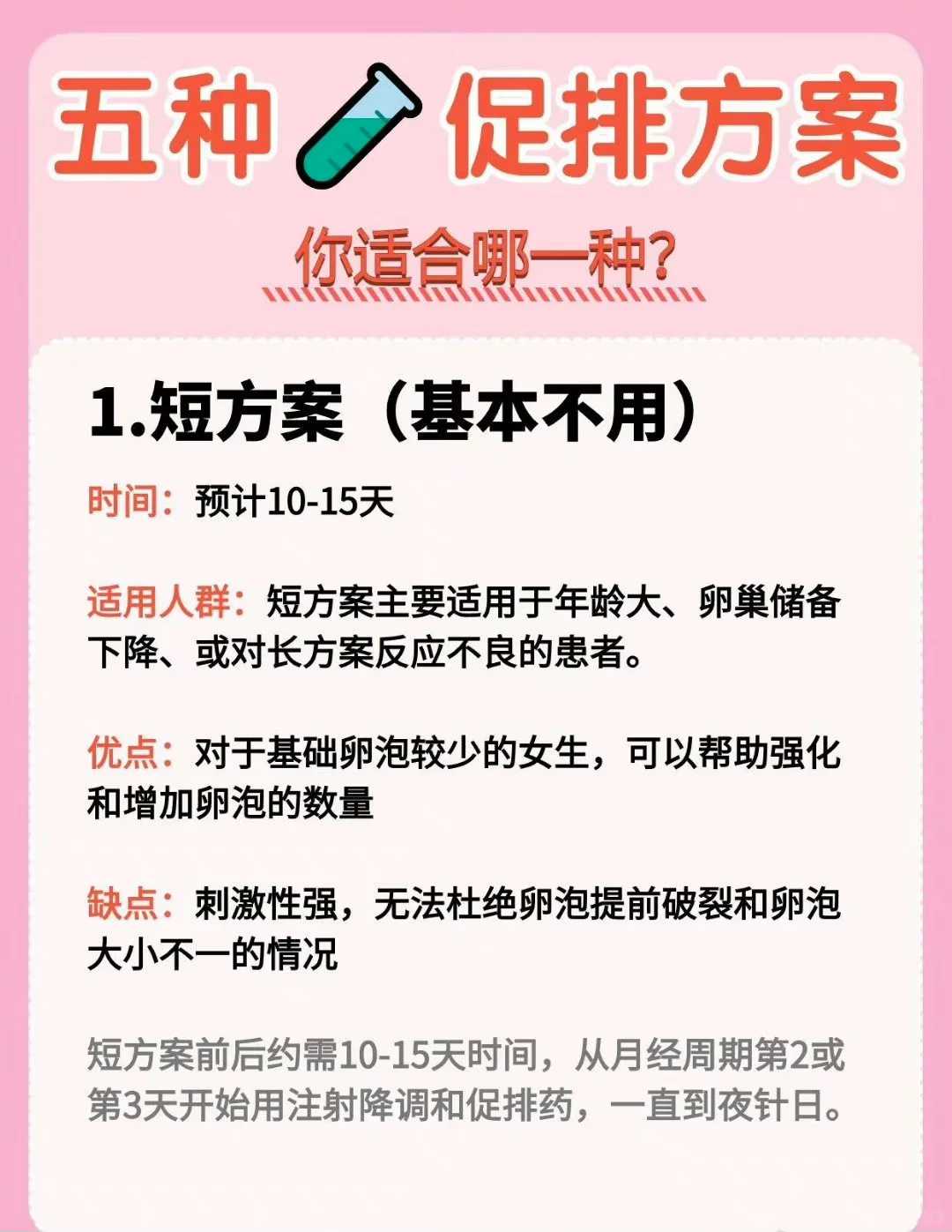 家养鸟放生，野生甲鱼冬天可以放生吗