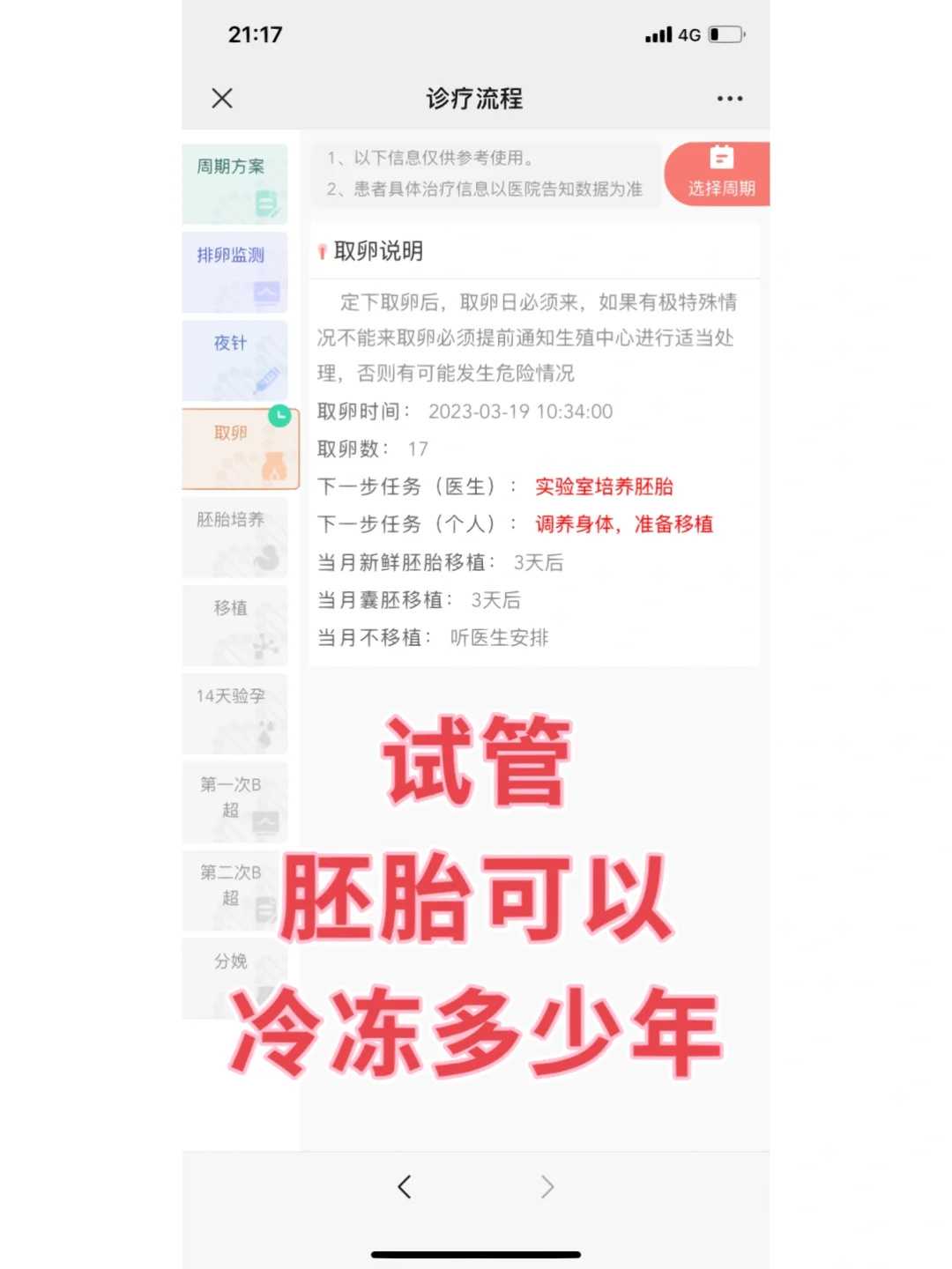 海南如何合理放生（海南放生的地方在哪里最好）