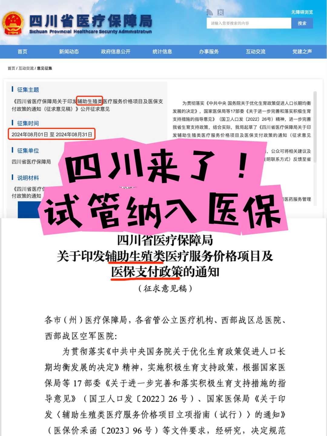 宁波代放生,（宁波放生牦牛的功德与意义）