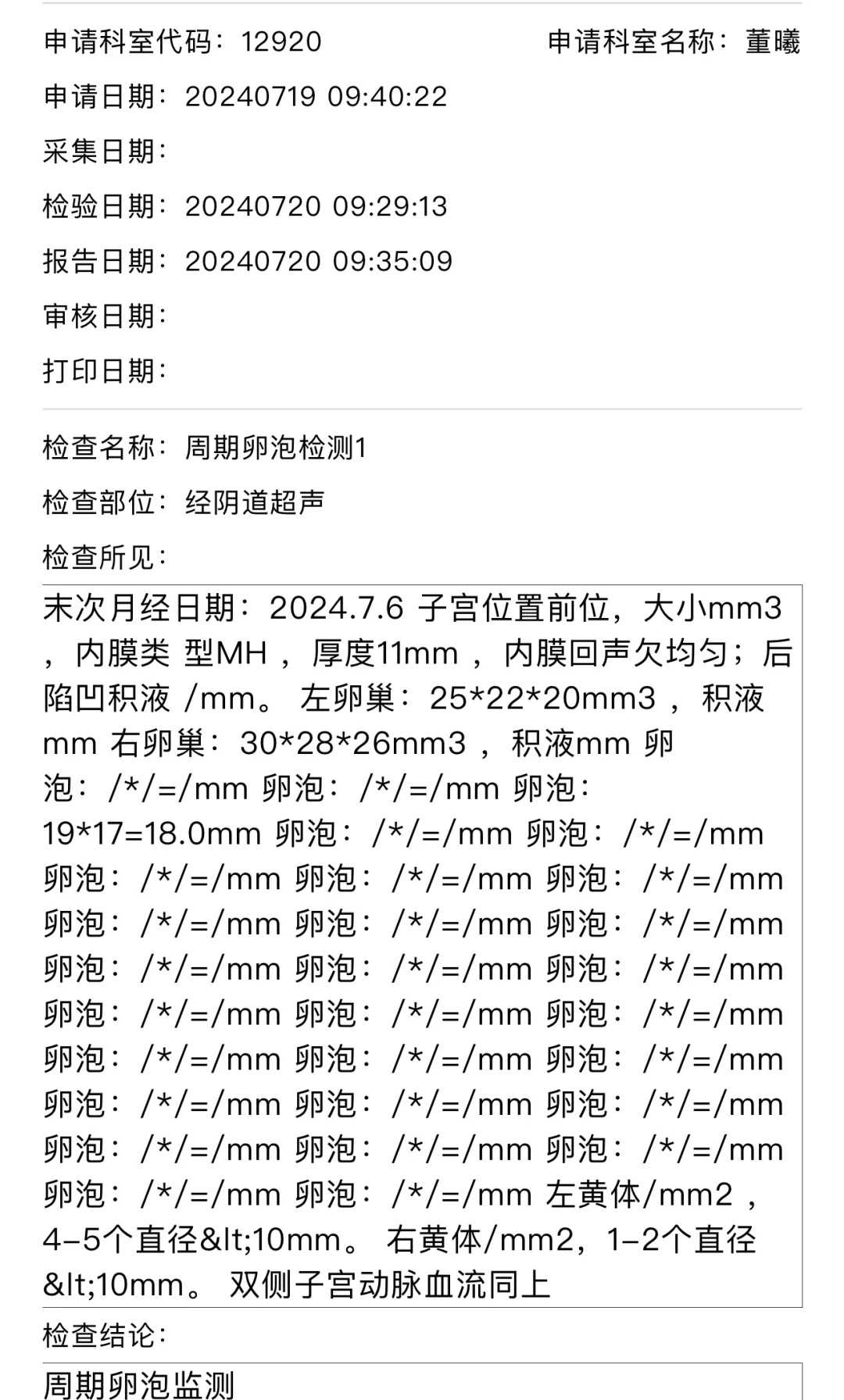 放生积德最好去哪里，武汉放生的最佳地点，民间放生真实故事