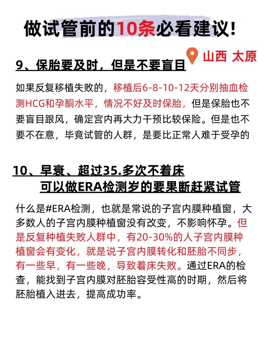 重庆放生方法，到底能不能放生鲶鱼