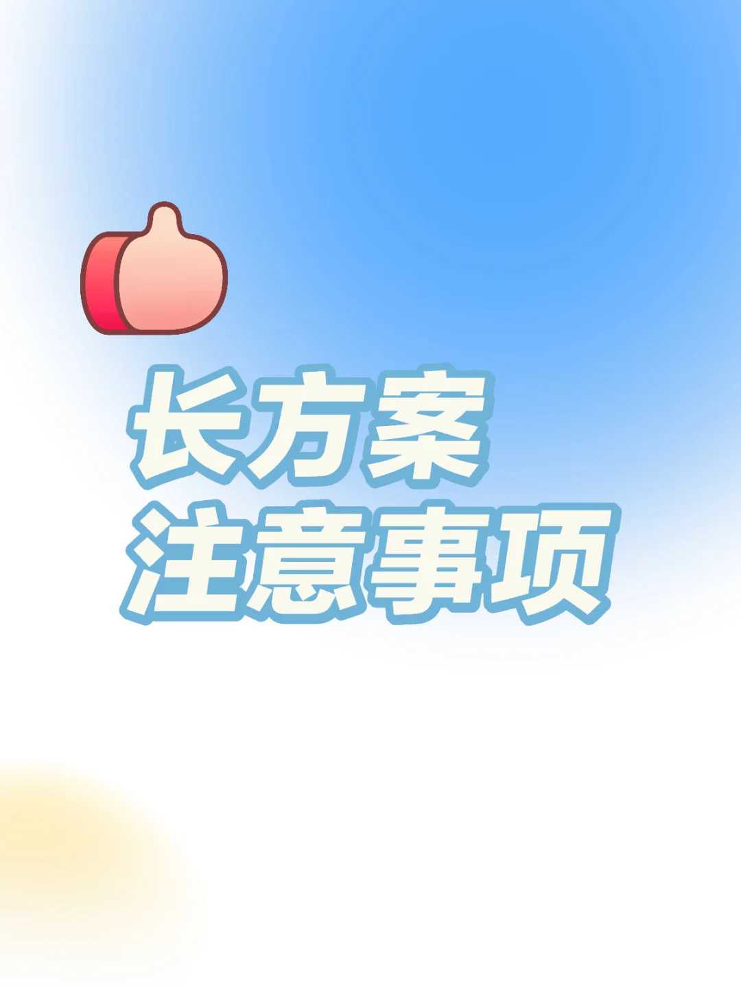 武汉哪里可以放生鱼，武汉佛教放生（武汉金钱龟可以随便放生吗）