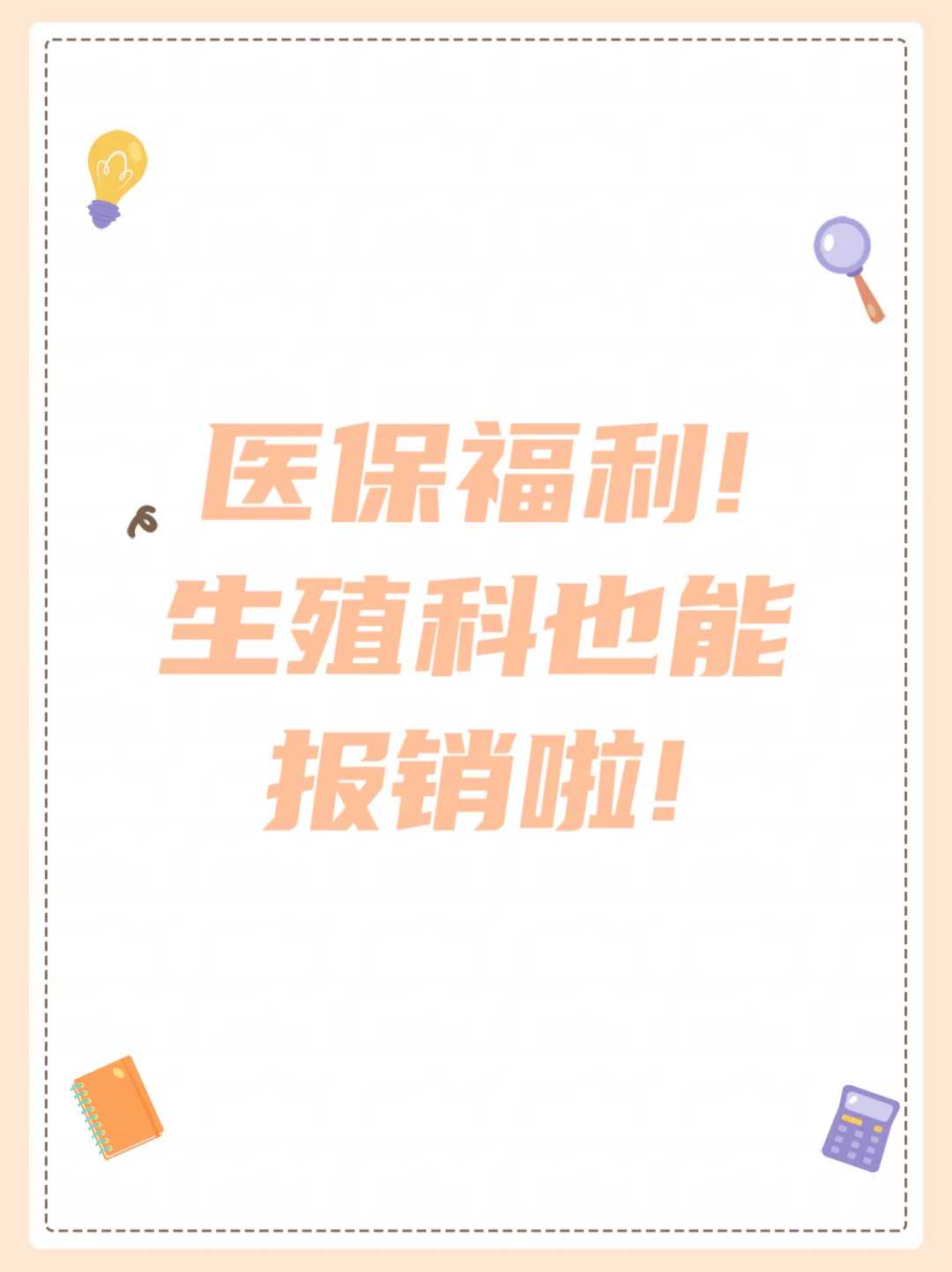 阳江代放生，放生不回向有功德吗，怎么去理解那些放生的人