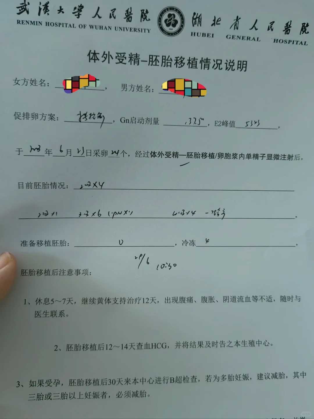 放生功德图片武汉下午可以代放生吗【堕胎放生的好处和功德】