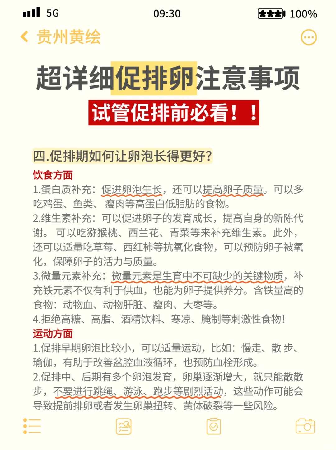 东莞腊八节放生,东莞锦鲤能放生到河里吗,孩子学业不顺放生