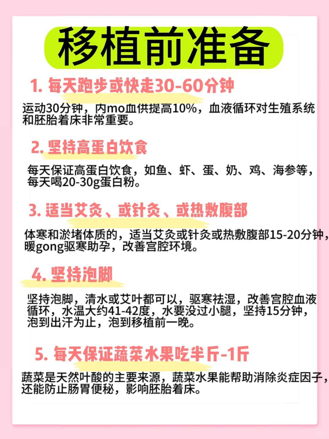 连云港,代放生有什么好,2022年宜放生时间表
