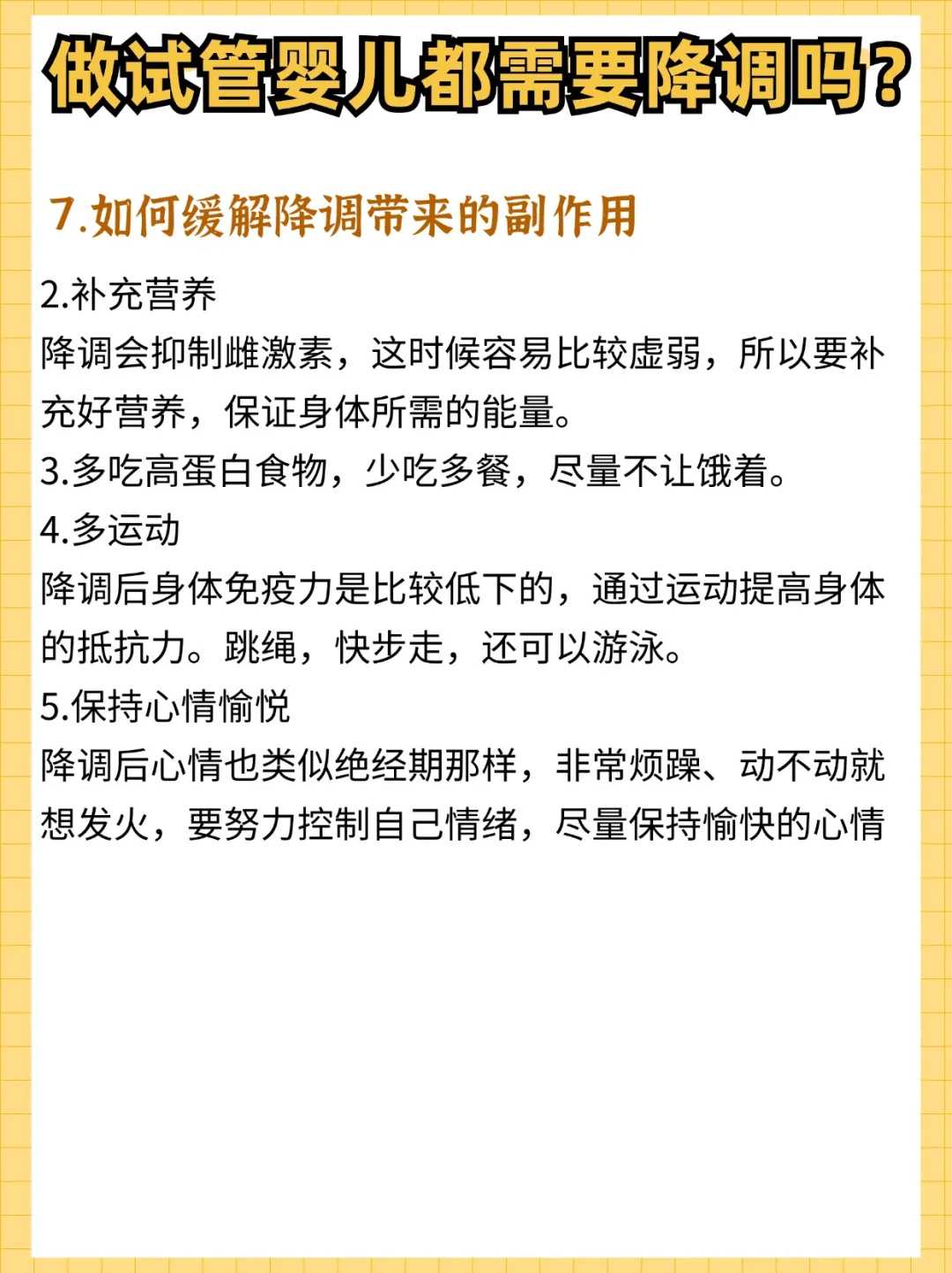 武汉代放生鱼的视频，武汉寨山古寺一行18人朝拜南海普陀山
