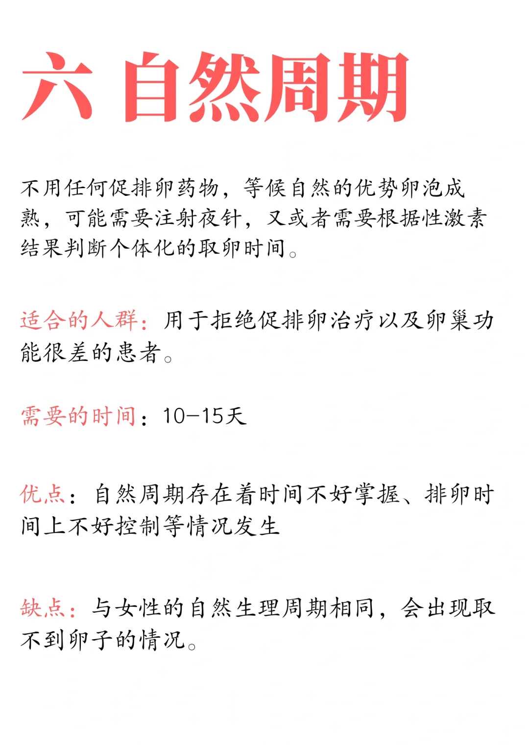 无锡放生造成死亡（无锡放生鲤鱼数量有什么要求）