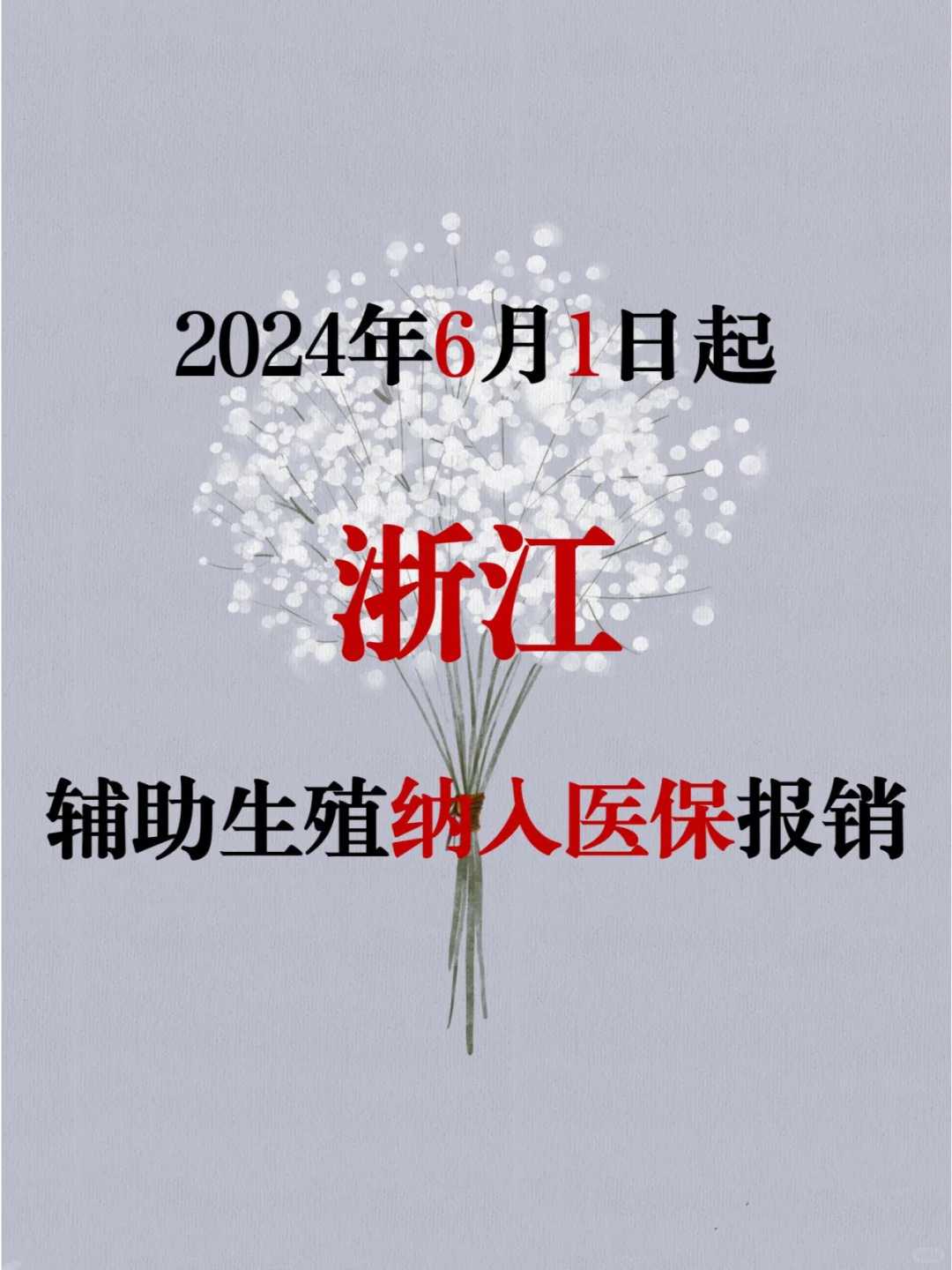 香港今天适合放生不，【放生需要什么手续】香港放生买鱼去哪里买