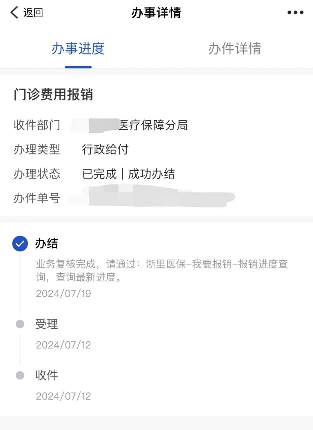 武汉放生的作用,武汉放生放河里还是水库,鲤鱼放生注意事项