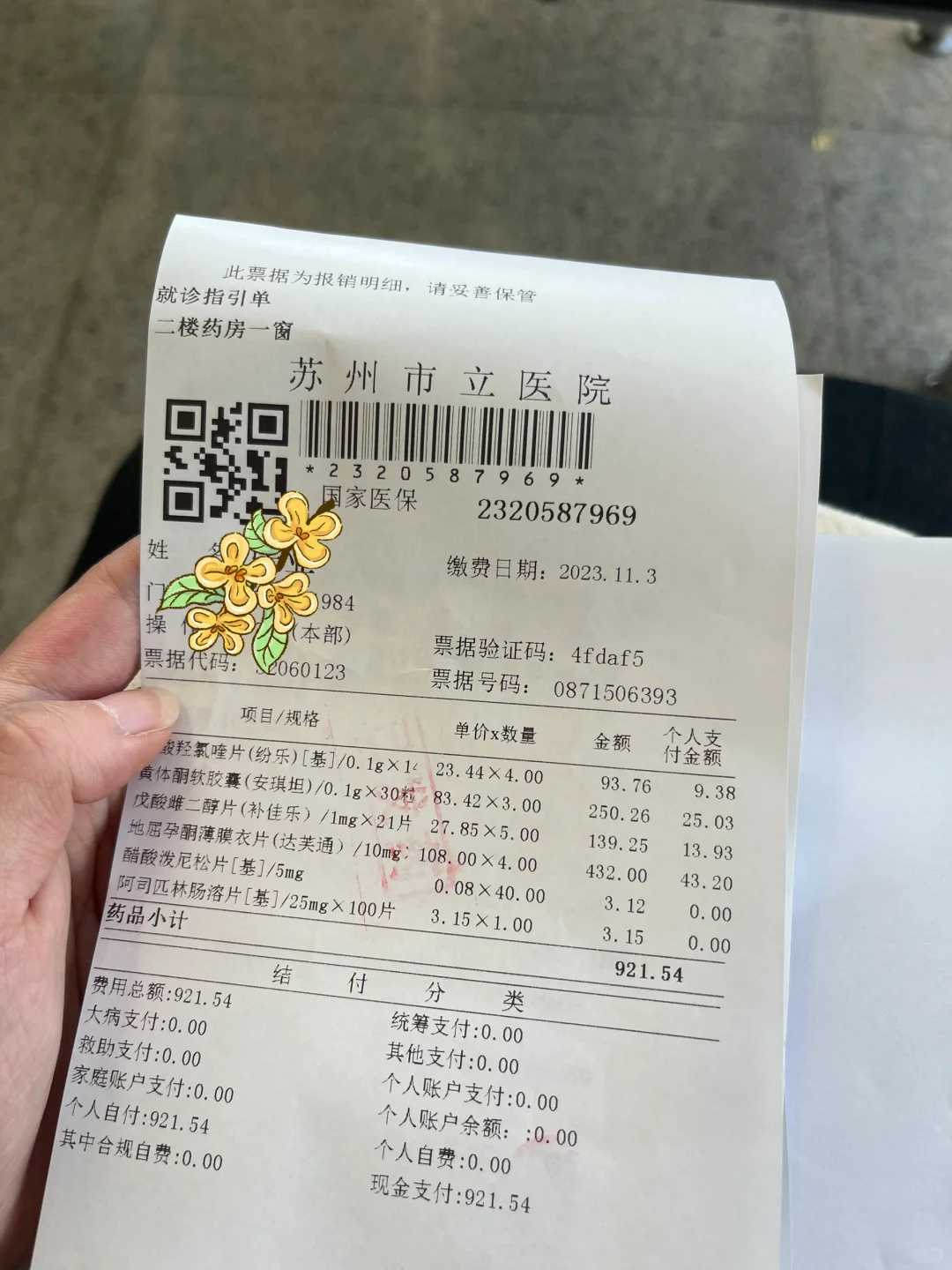 长春简短放生感悟，长春道家玄门放生咒，长春放生都是什么日子