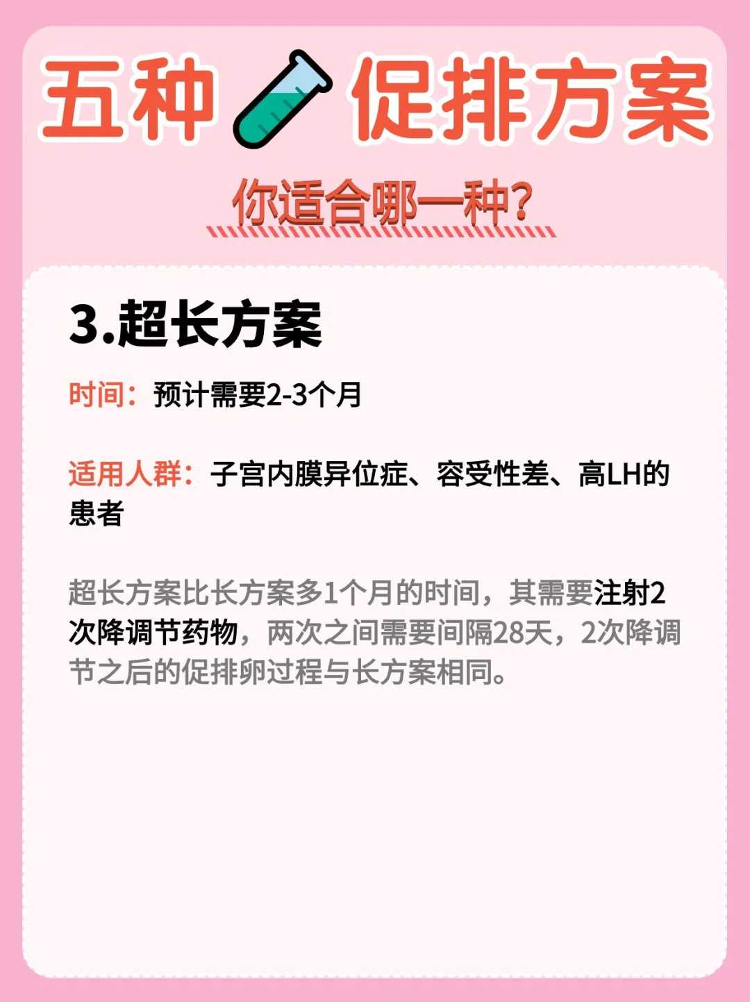 武汉,2月份放生鱼可以吗,放生鱼一天什么时间去最好