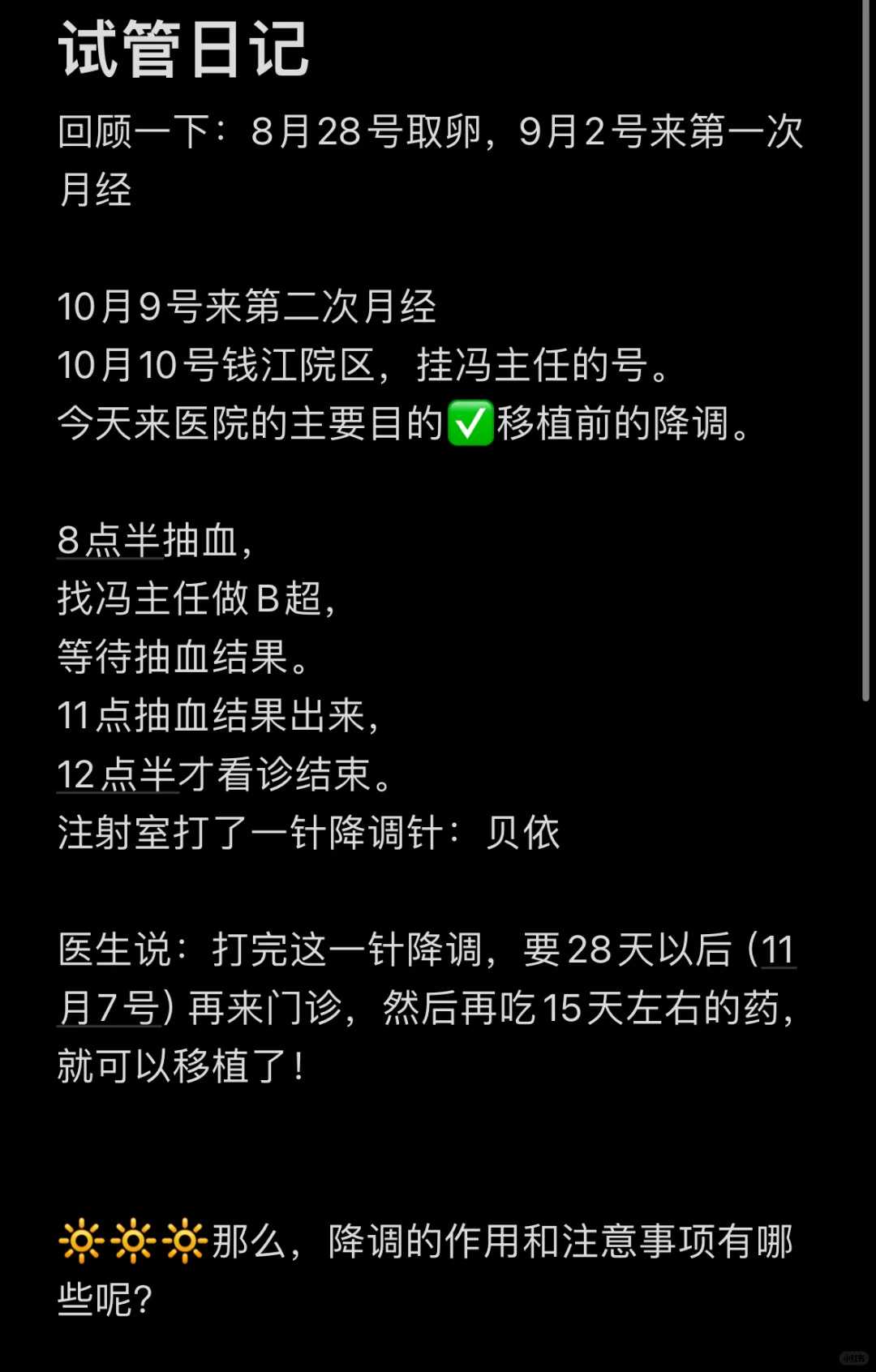石家庄放生法事图片（石家庄乌龟刻字放生有什么寓意）