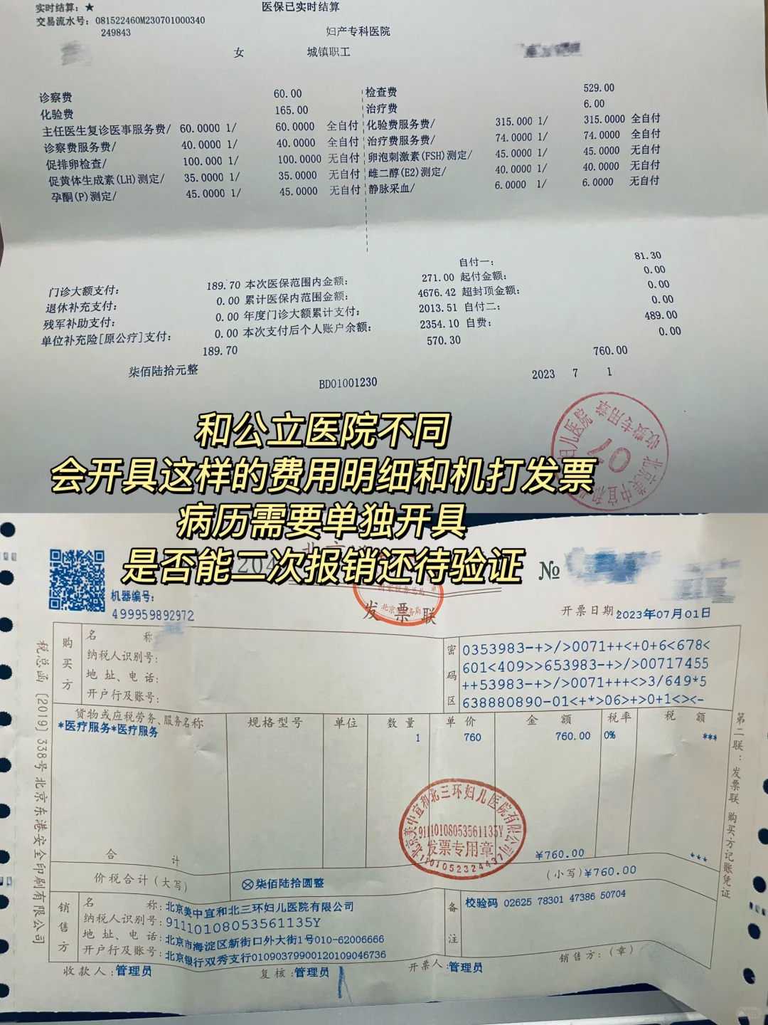 宠物鸟放生,放生泥鳅对孩子学业好,放生不会念放生咒怎么办