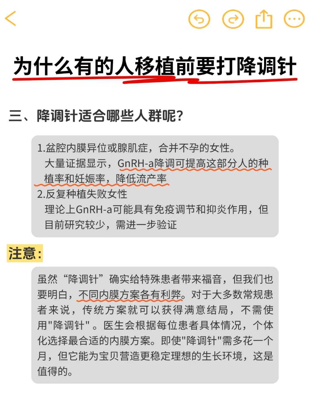 抚顺放生群，济南为什么放生都是放泥鳅，放生的螃蟹可以吃吗