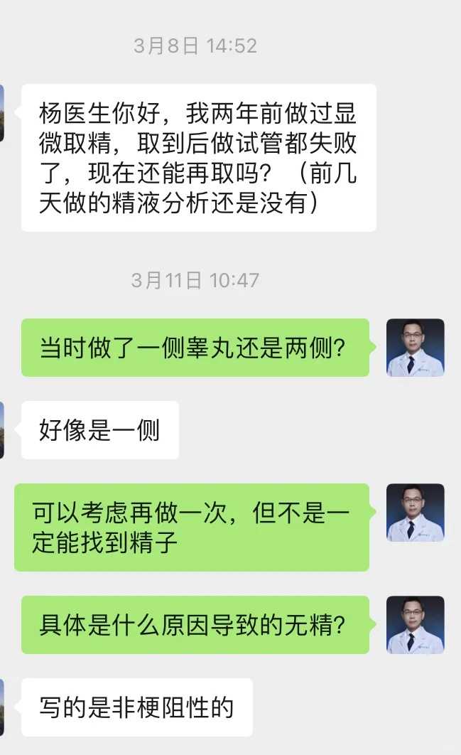 河北流产后去放生，河北祈福放生一般放什么鱼，放生可以改运吗