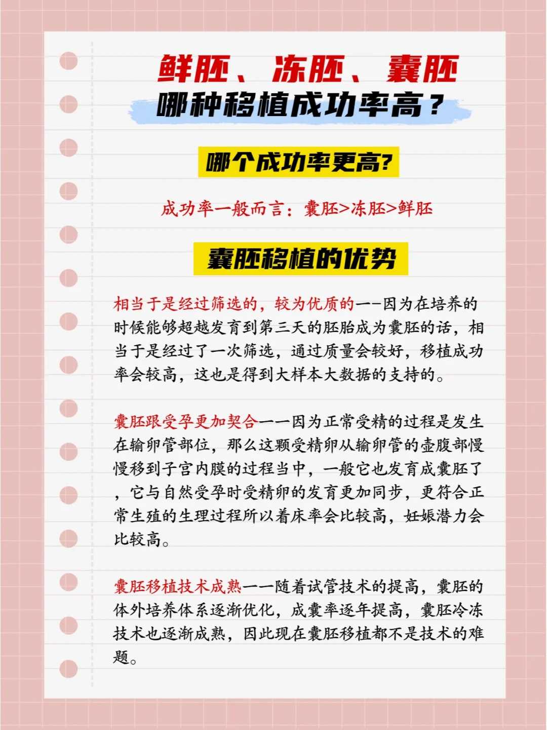 贵州流产后去放生，贵州为家人祈福放生怎么说，放生鱼有什么讲究