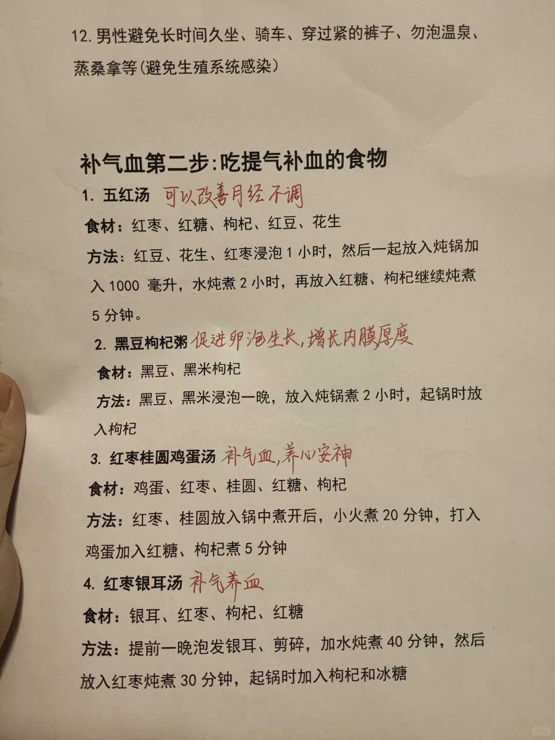 武汉放生鳝鱼的功德，放生因果报应故事【武汉哪里有放生的地方】