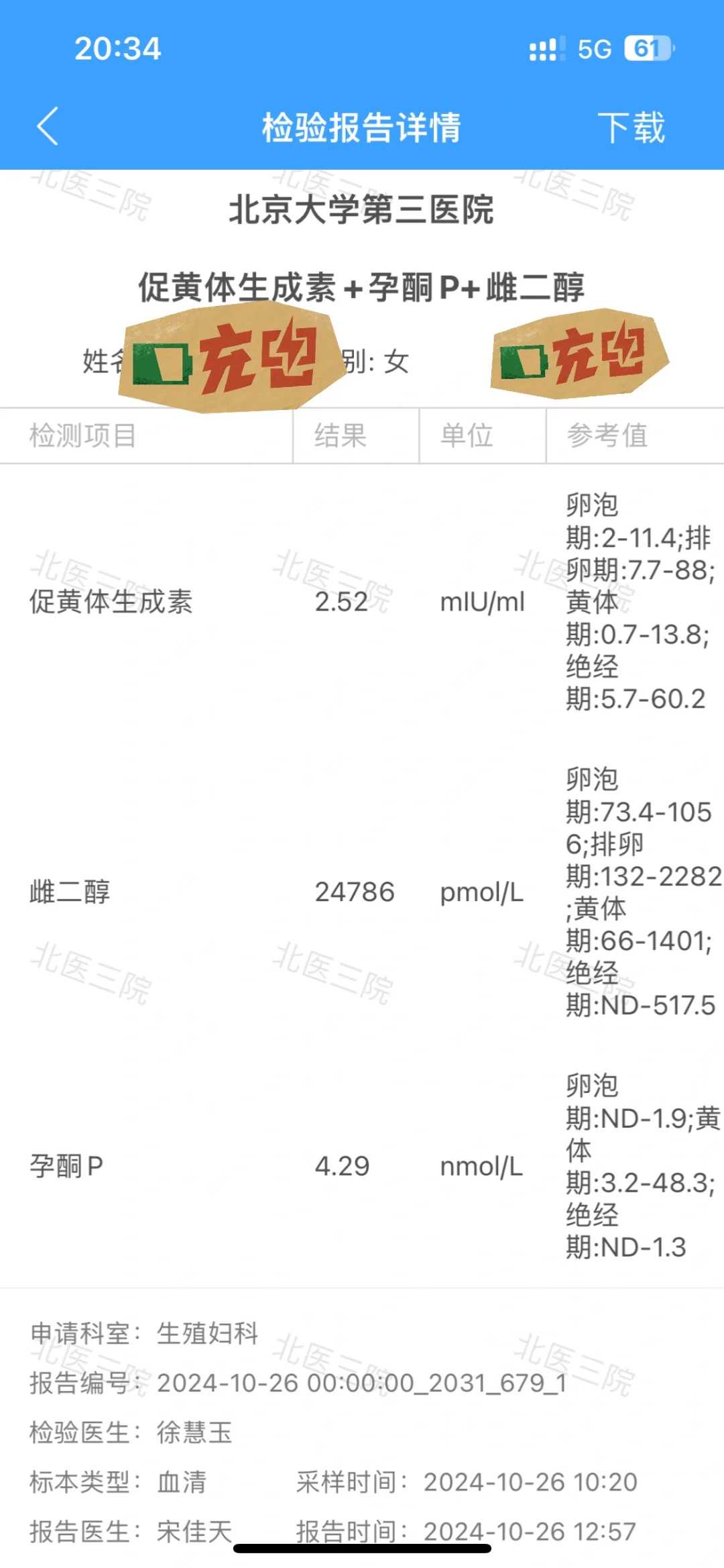 内蒙护生放生（内蒙放生乌龟什么时间放最好）