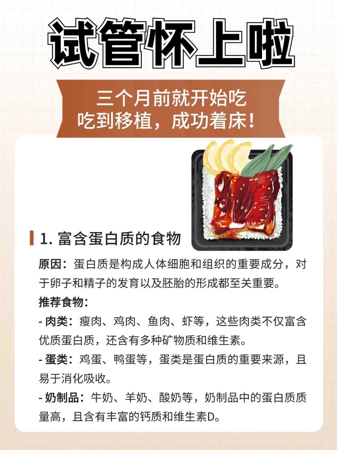 武汉武汉放生池，7月份放生什么最好【考试前放生几条锦鲤】