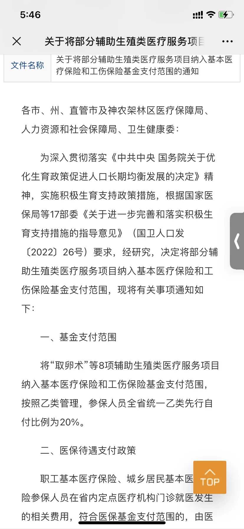大连,放生甲鱼有什么说法吗,在家居士怎样放生才正确
