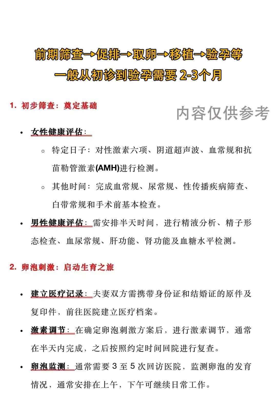 山东，放生草鱼代表什么意思，放生黑鱼和泥鳅的寓意是什么