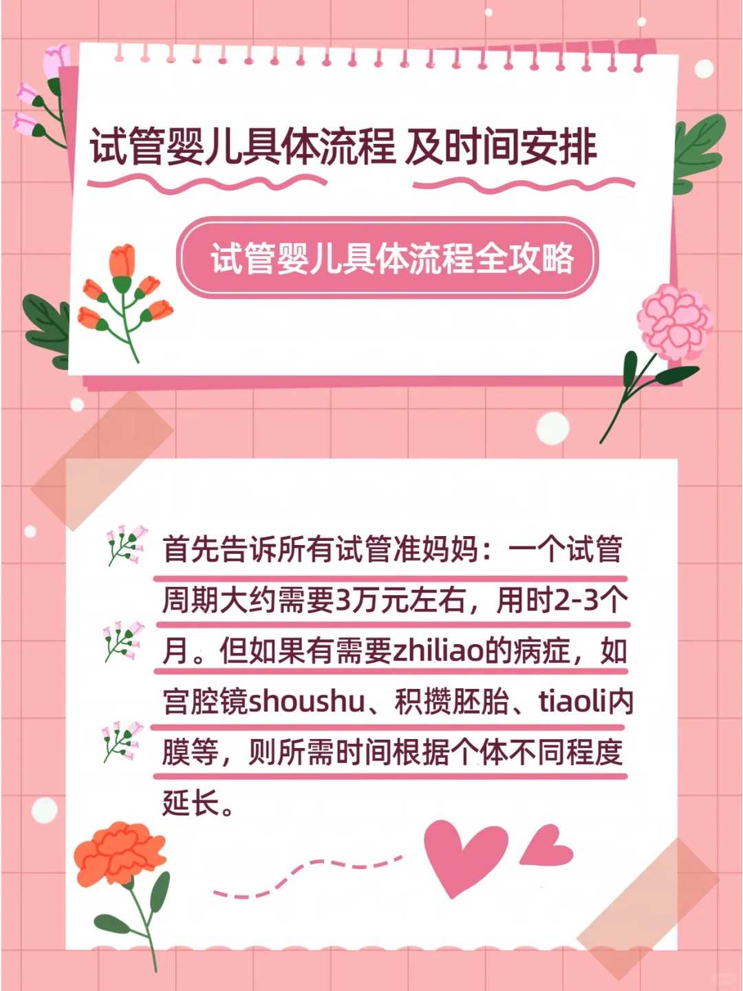 武汉哪天放生好,武汉市放生护生协会【2022年放生的日子】