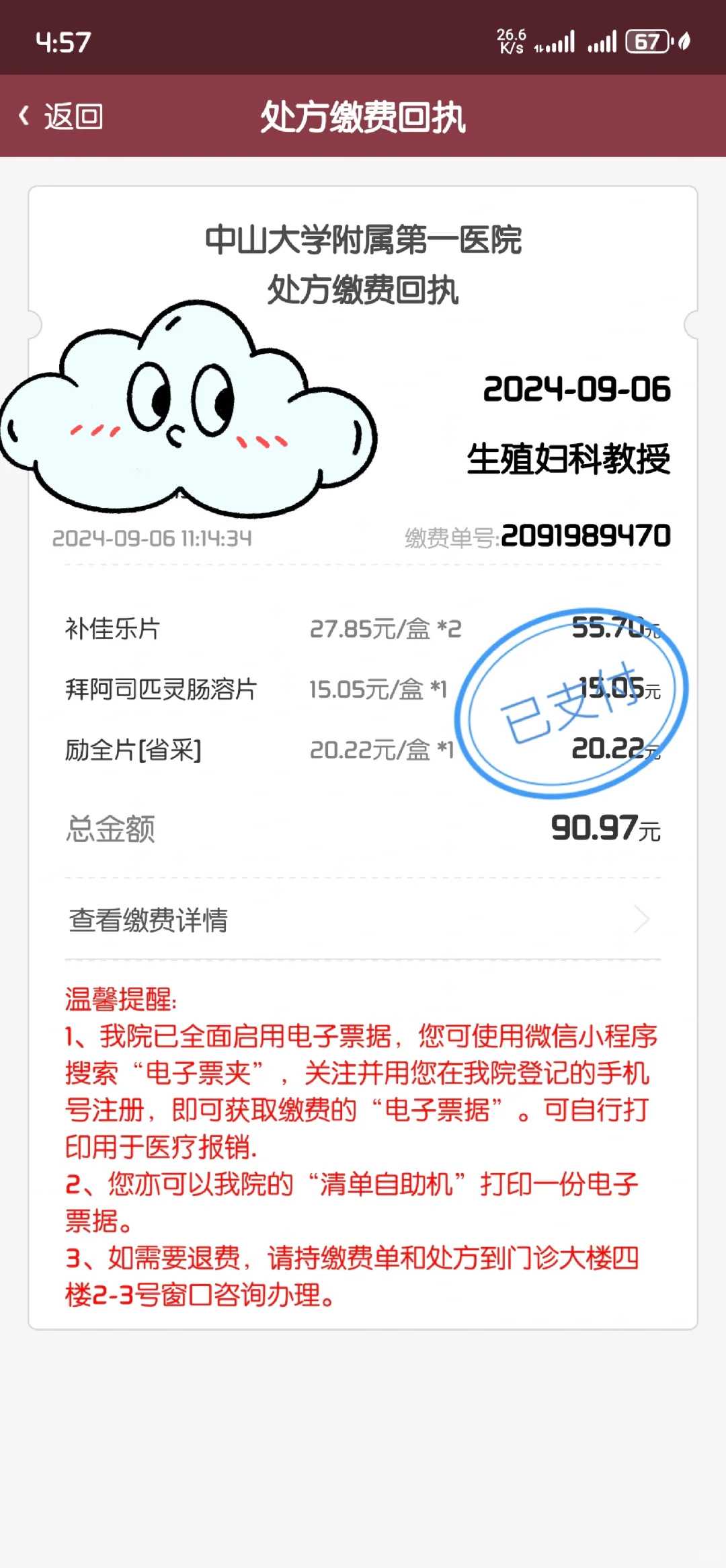 贵阳放生仪轨大全,贵阳对放生鸟的看法,小乌龟放生