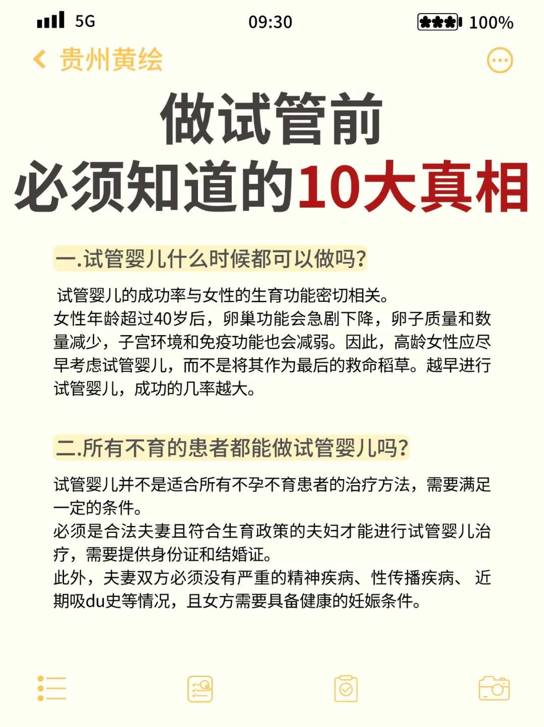 四川,买鸟代放生违法吗,河蟹放生到水库里能存活吗