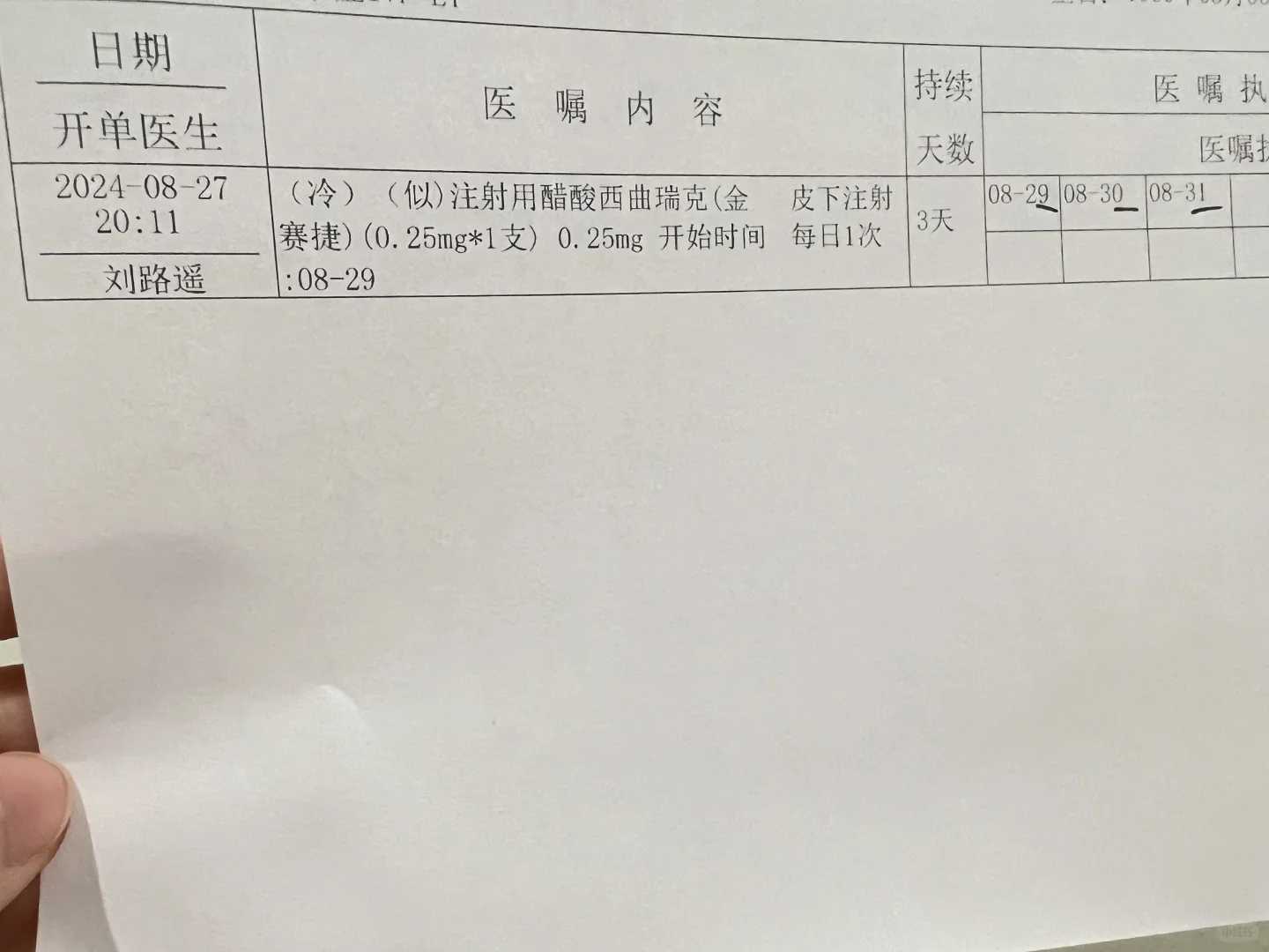 云南放生表文咒语，云南湖水适合放生什么鱼，放生最佳回向文