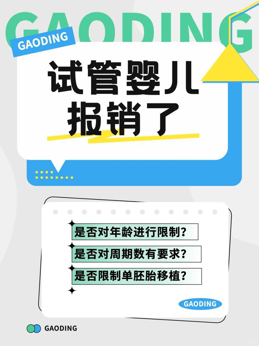 长沙去哪里大放生，长沙哪个放生组织最好，适合放生的鱼类是什么