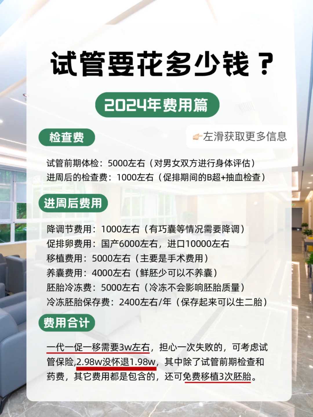 放生能治病吗，生日当天放生的步骤 放生的生物，有些都已损伤，放了也未必