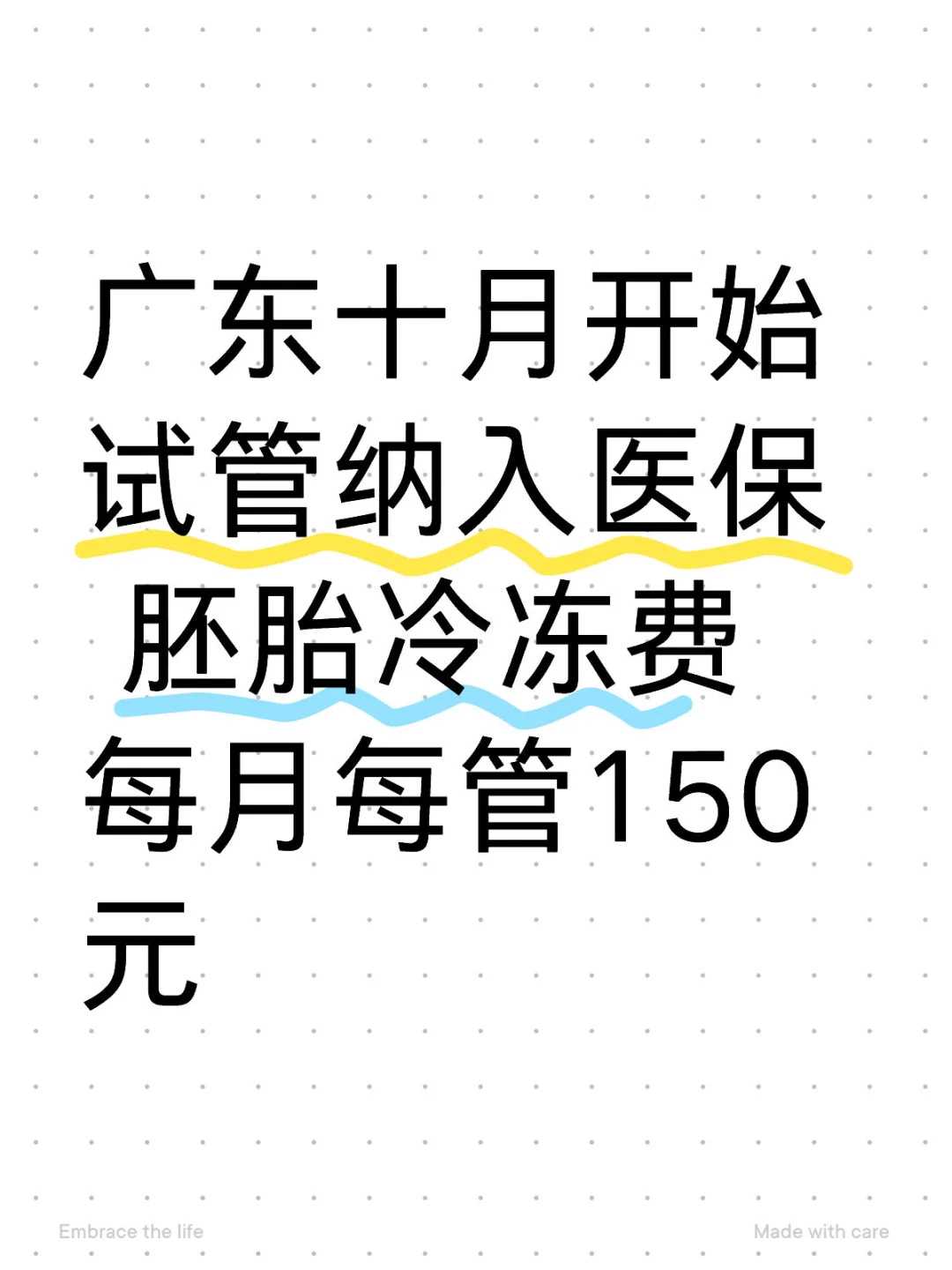 佛山放生群二维码（佛山放生大肚子鲤鱼果报）