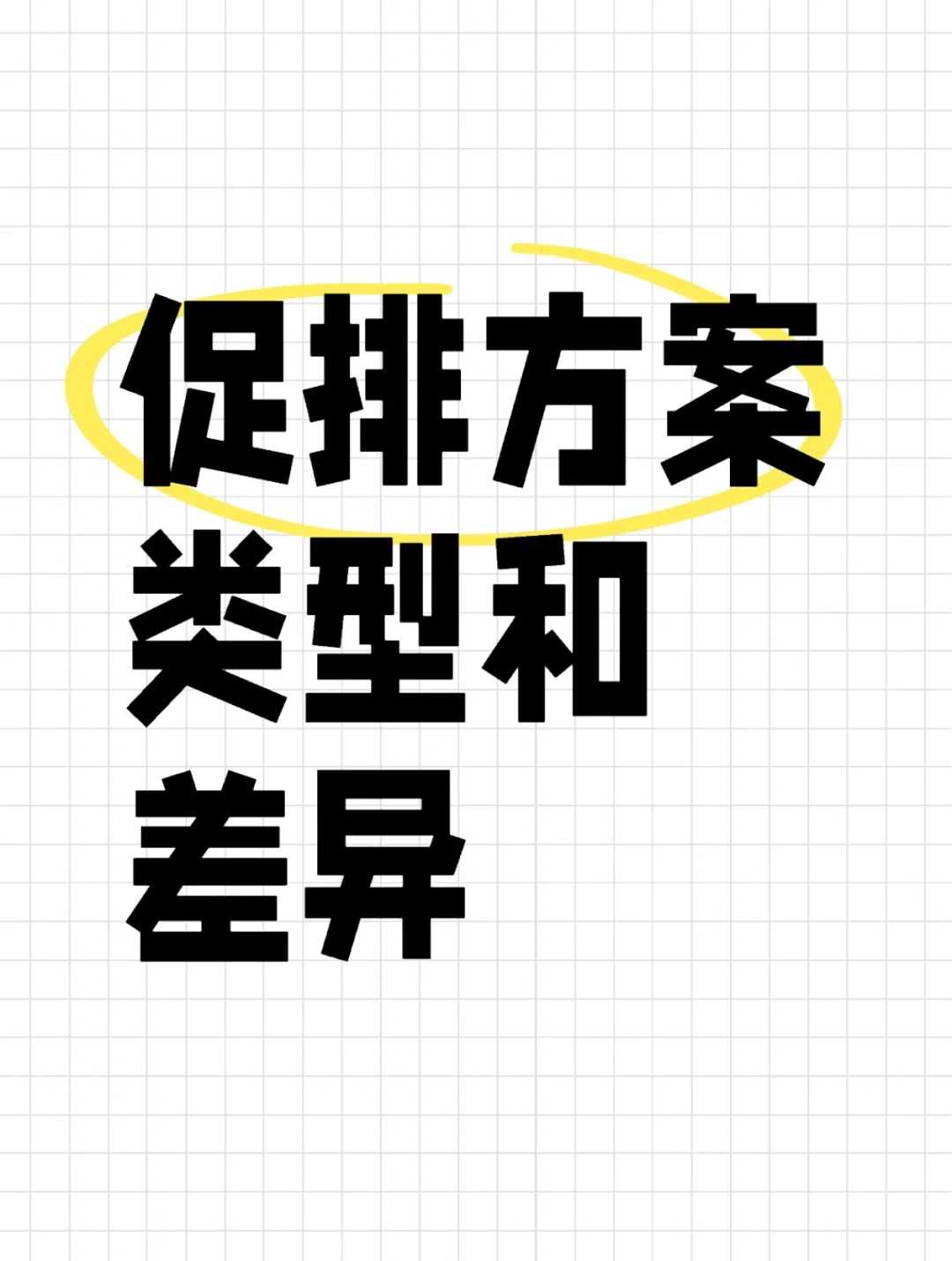 浙江放生龟的功德，浙江放生买什么鱼好买几条，浙江晚上放生好不好
