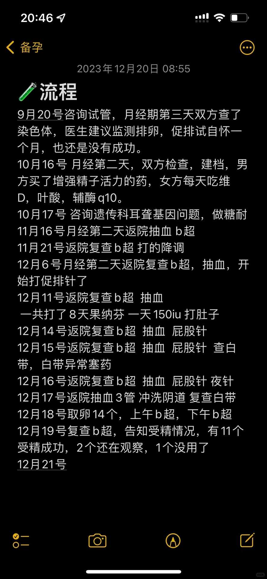 云南放生小龙虾，云南帮别人放生需要说什么，放生仪轨唱诵版