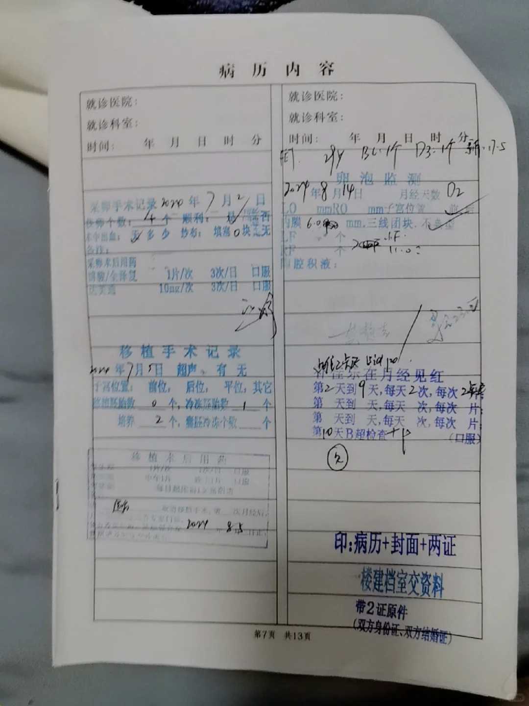 河南有没有乌龟放生的地方，哪儿放生乌龟，有没有乌龟放生的地方