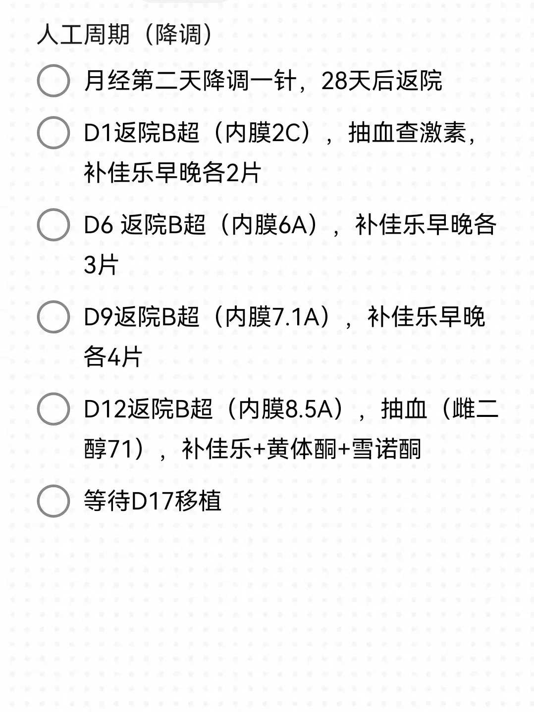 莆田放生积德怎么做（莆田生病的金鱼放生能活吗）