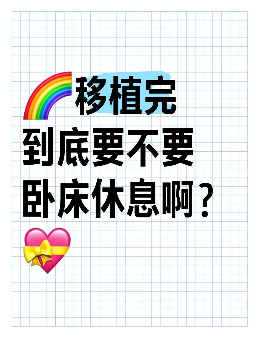 放生日，大闸蟹可以在北方放生吗