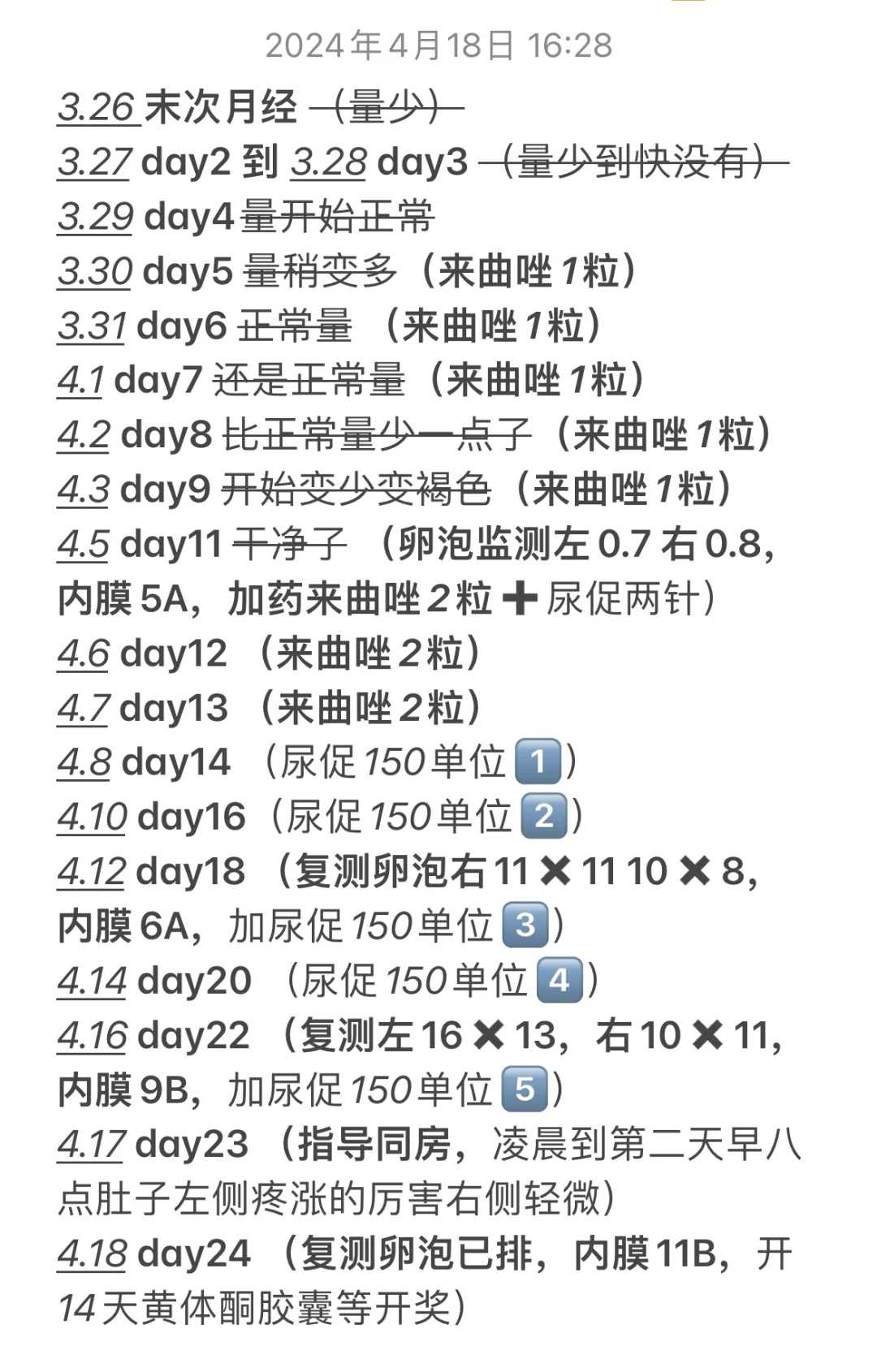 滁州哪里有放生池（滁州杭州哪里放生最好的地方）