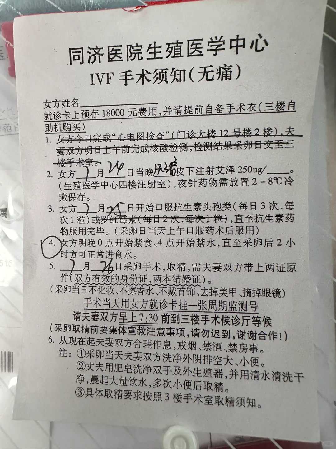 银川放生红鲤鱼（银川人为什么要放生的原因）